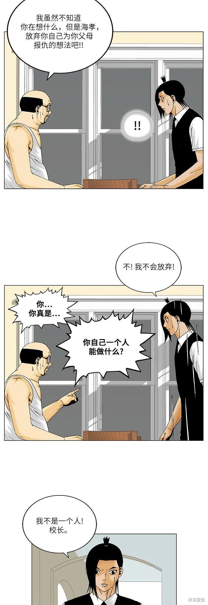 第134话14