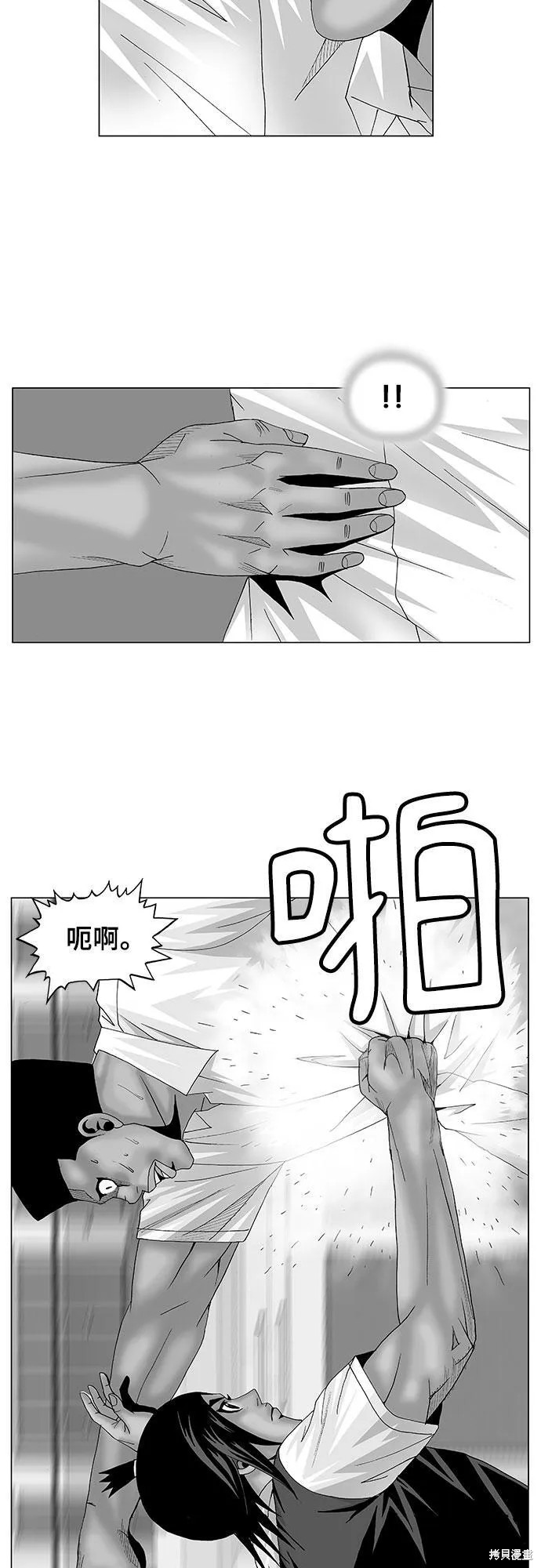 第116话1