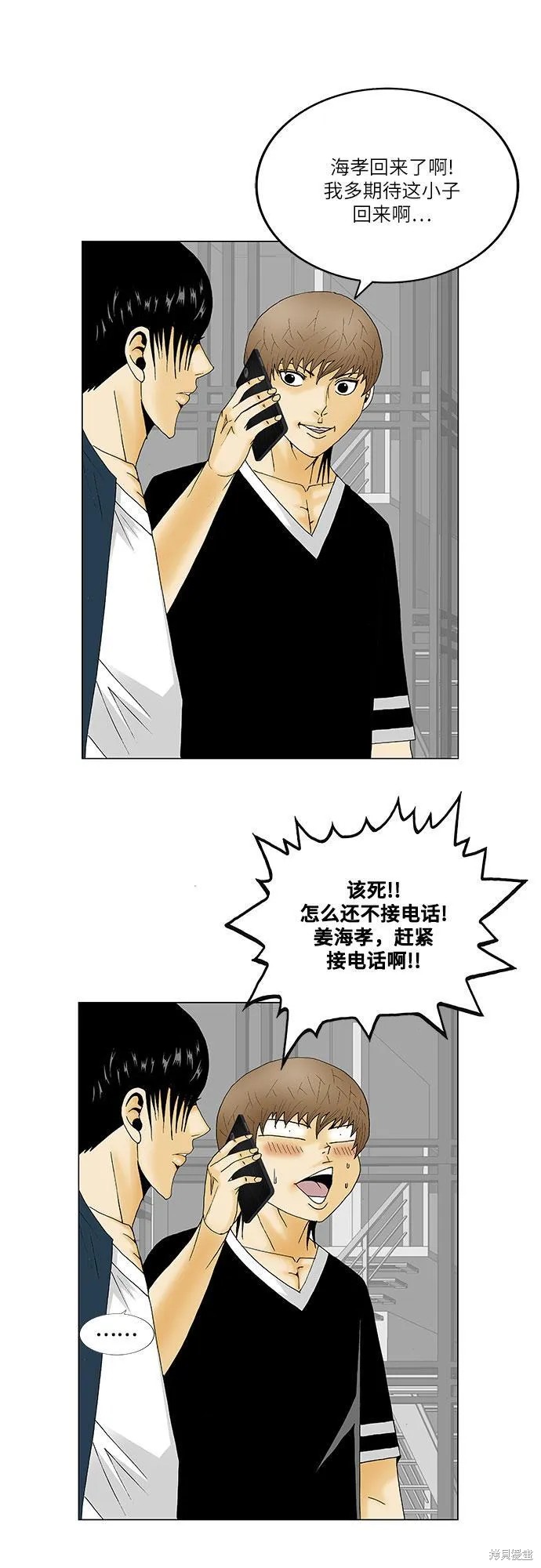 第129话24