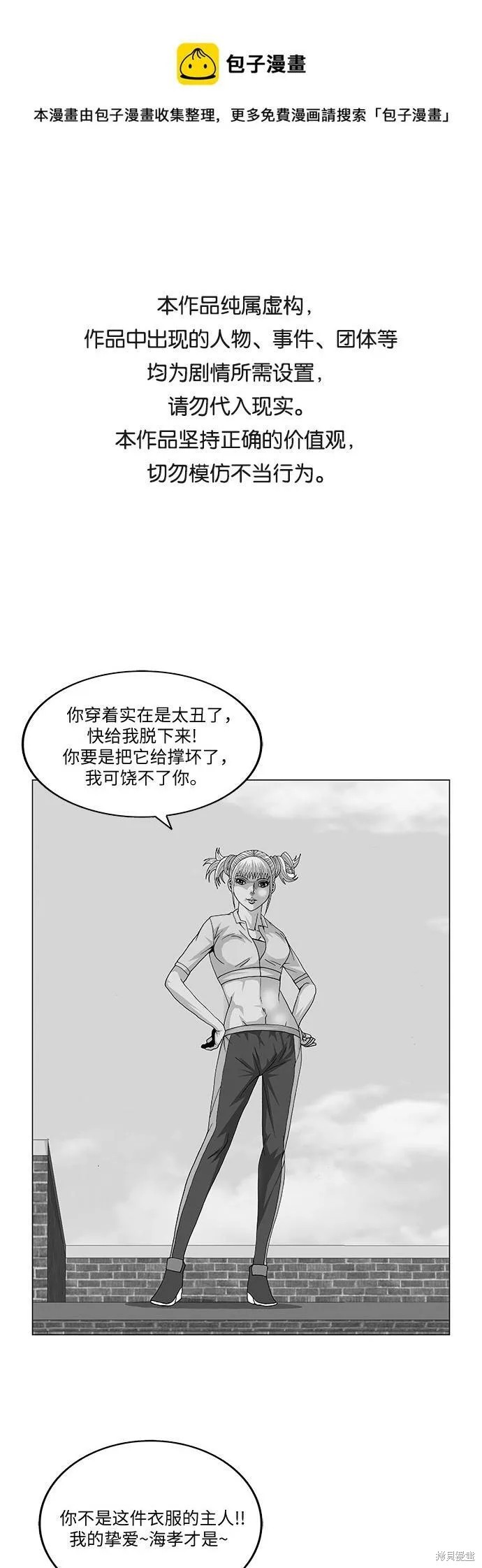 第69话0