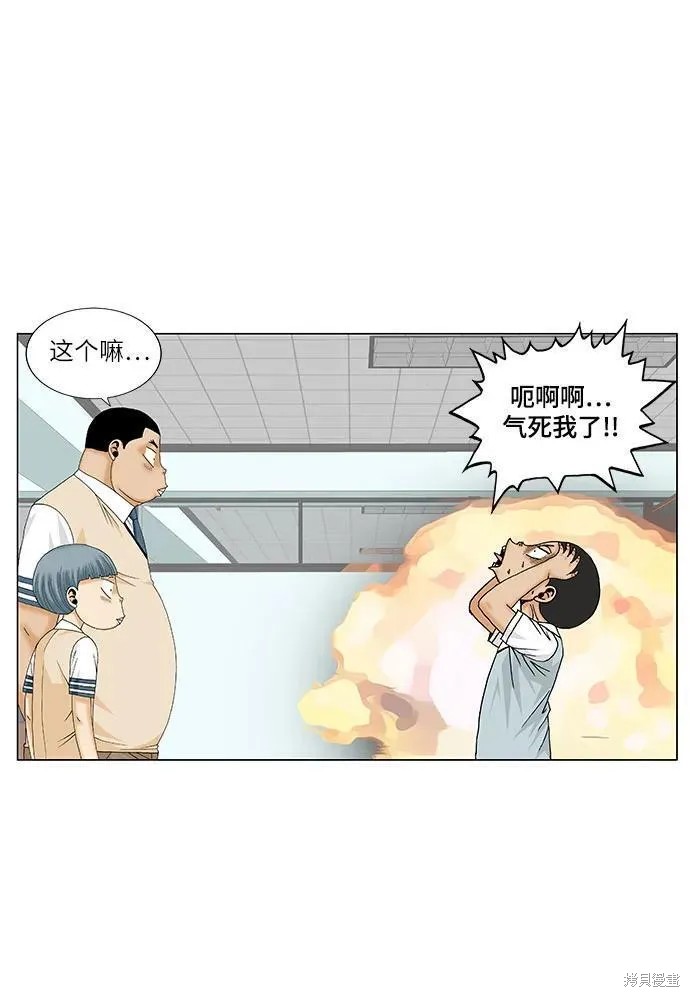 第171话6