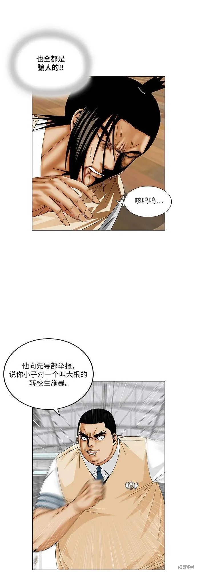 第175话15