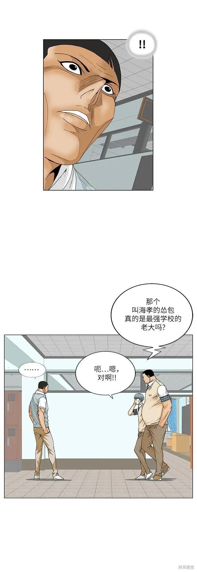 第170话26