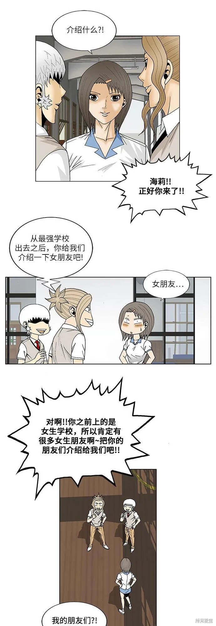 第110话31