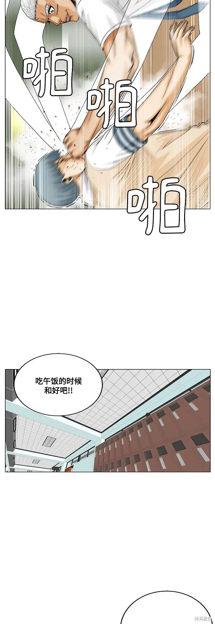 第184话36