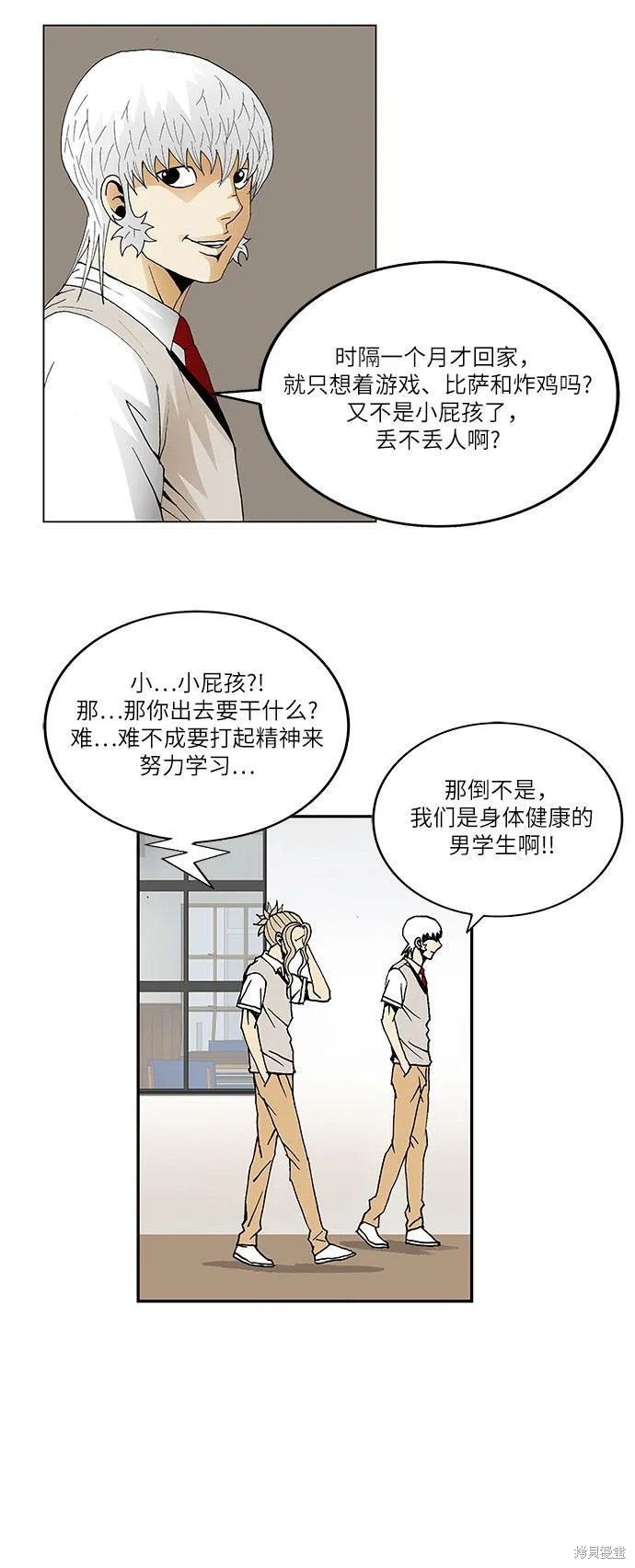 第110话29