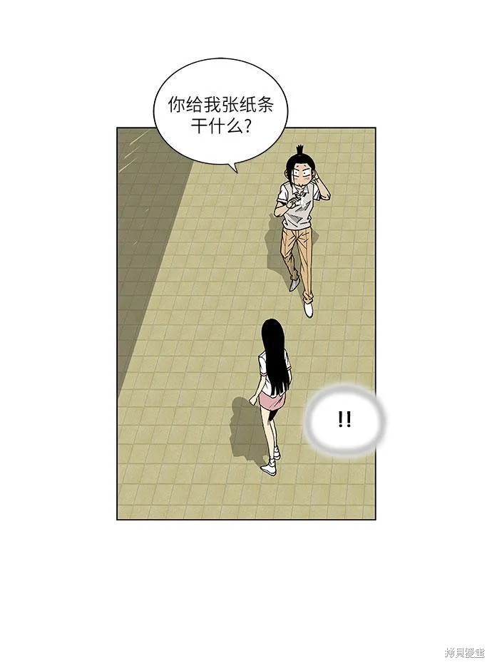 第57话31