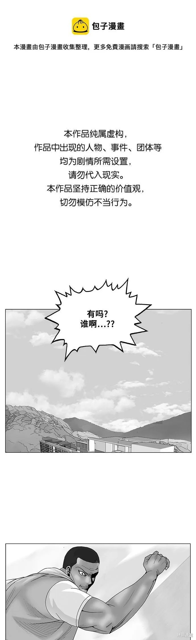 第67话0