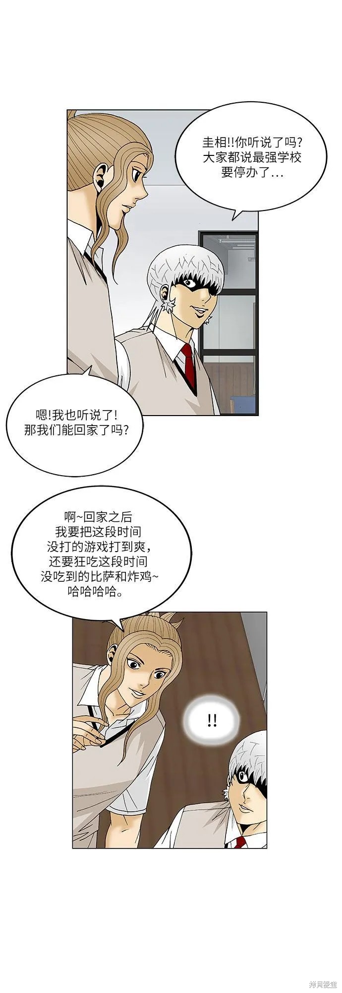 第110话28