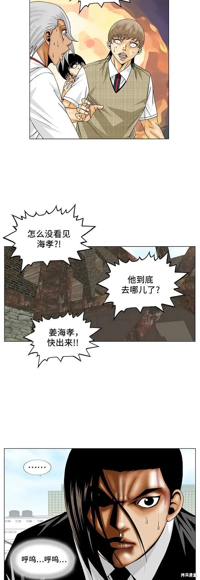 第153话24