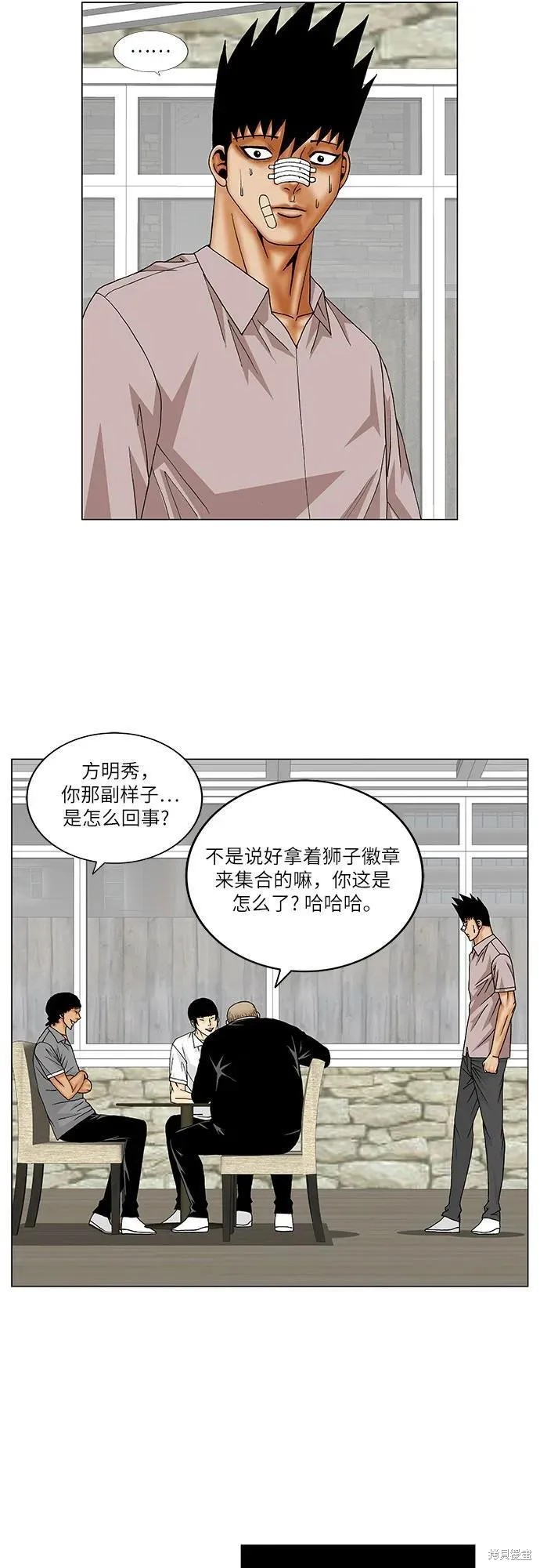 第144话21