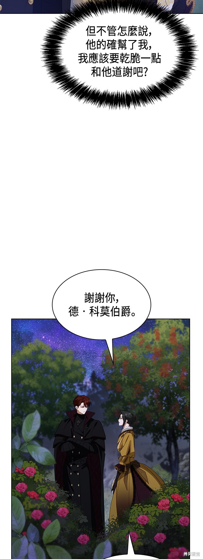 第43话43