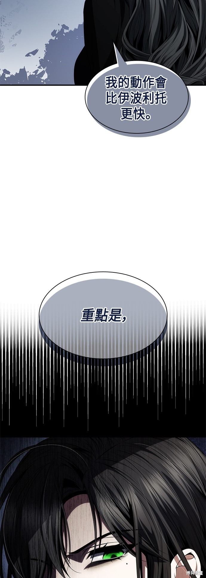 第76话62