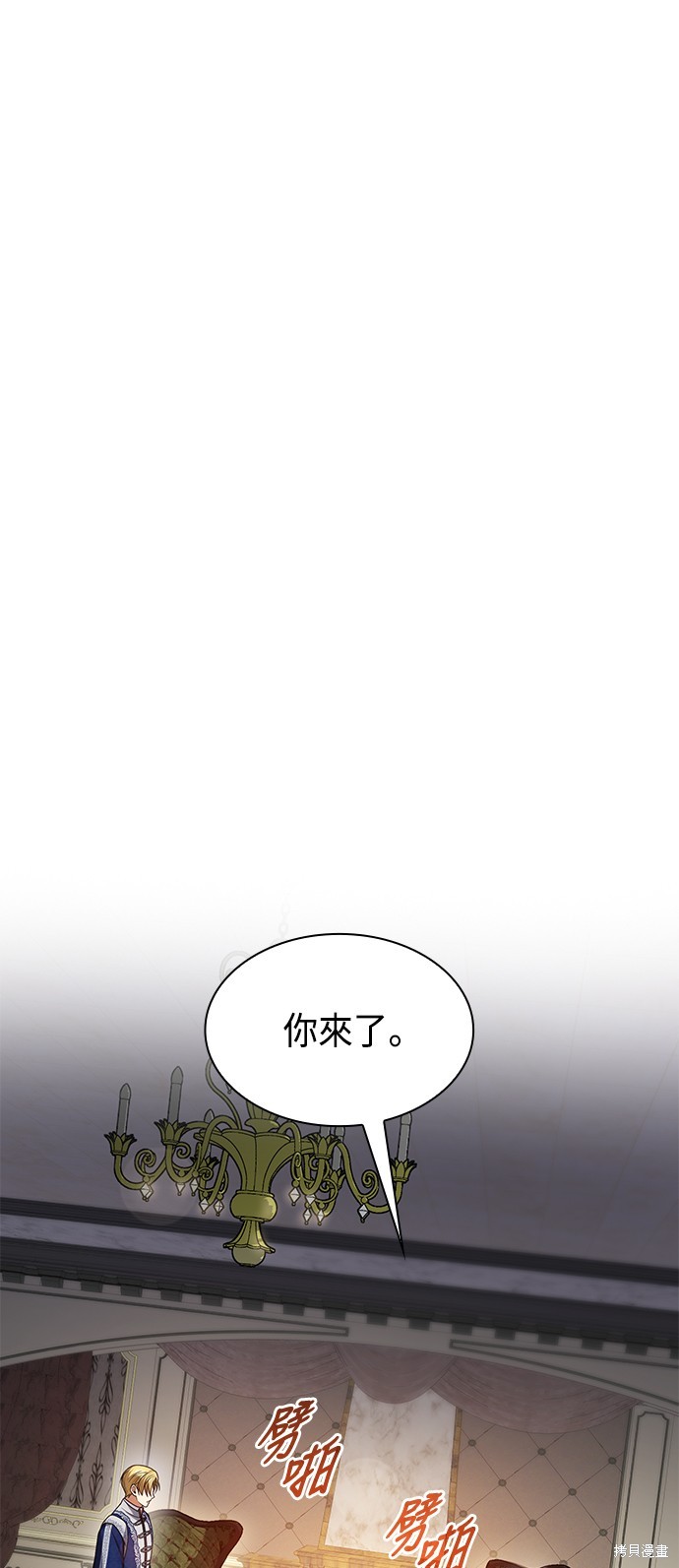 第29话78