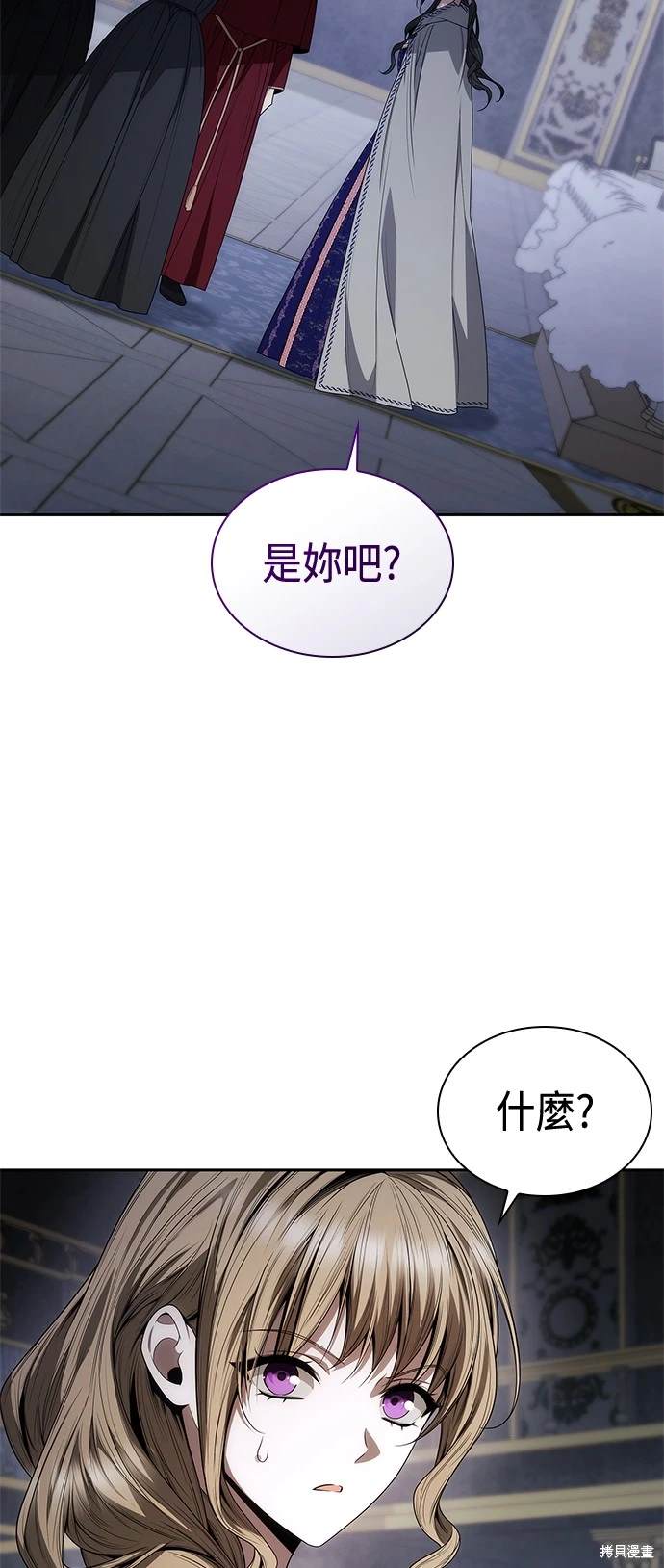 第61话11