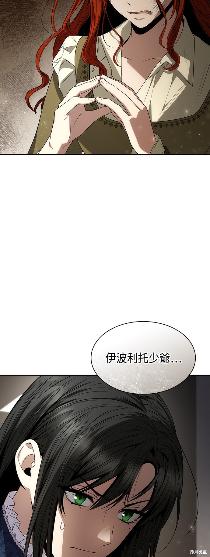 第70话80