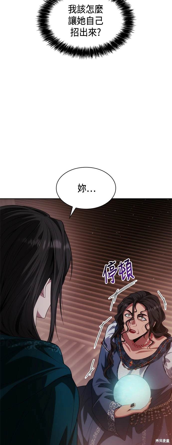 第50话67