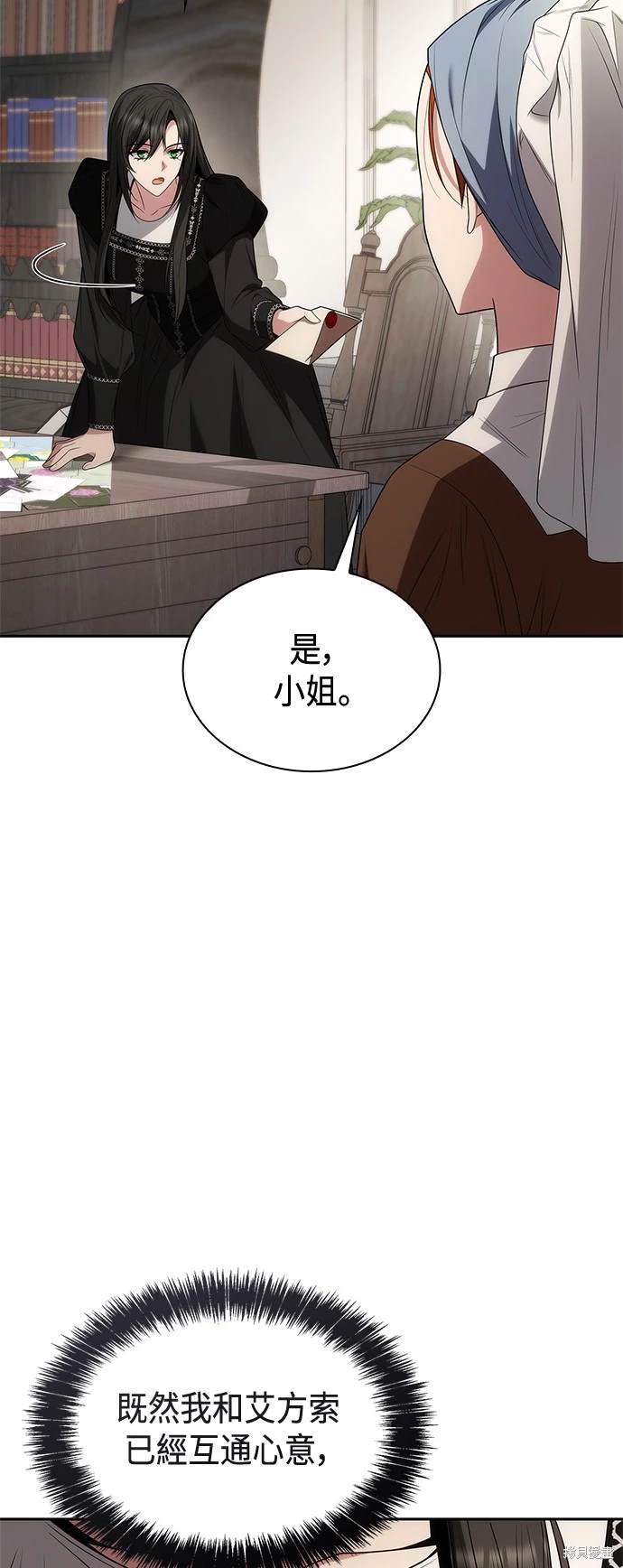 第66话39