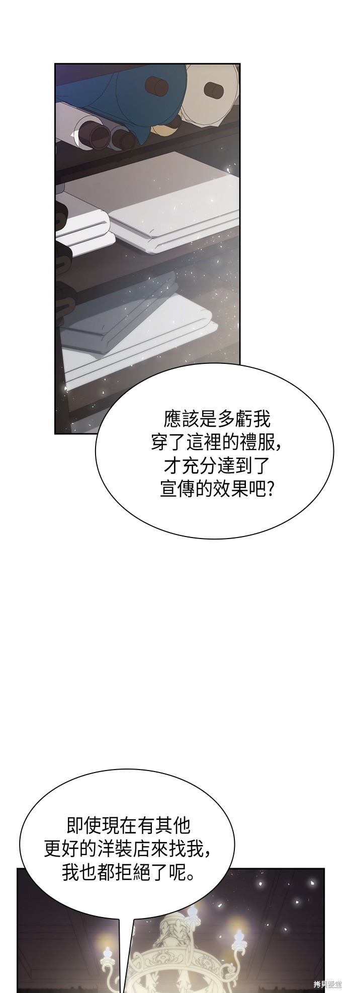 第36话32