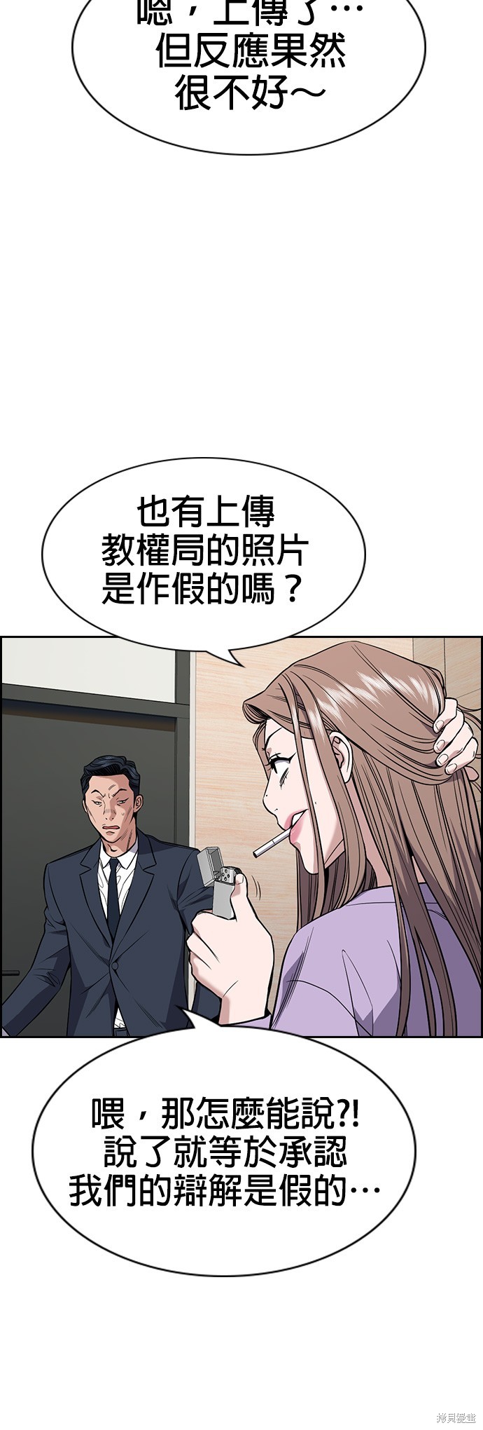 第116话33