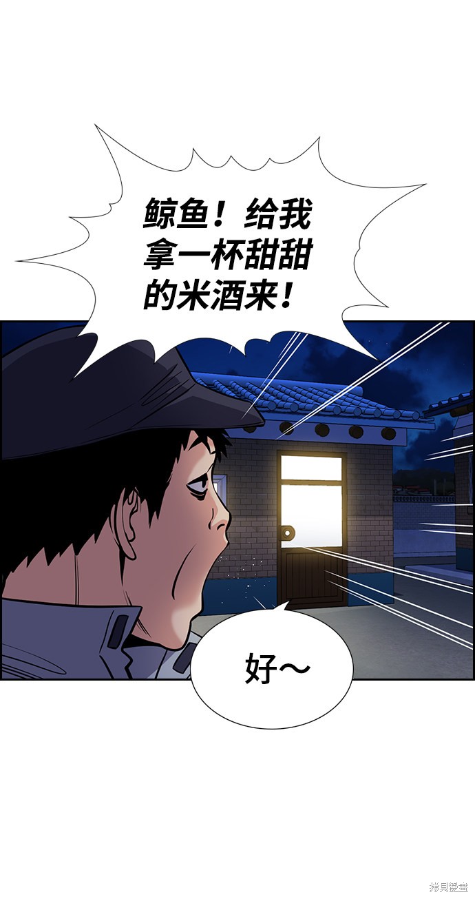 第75话35