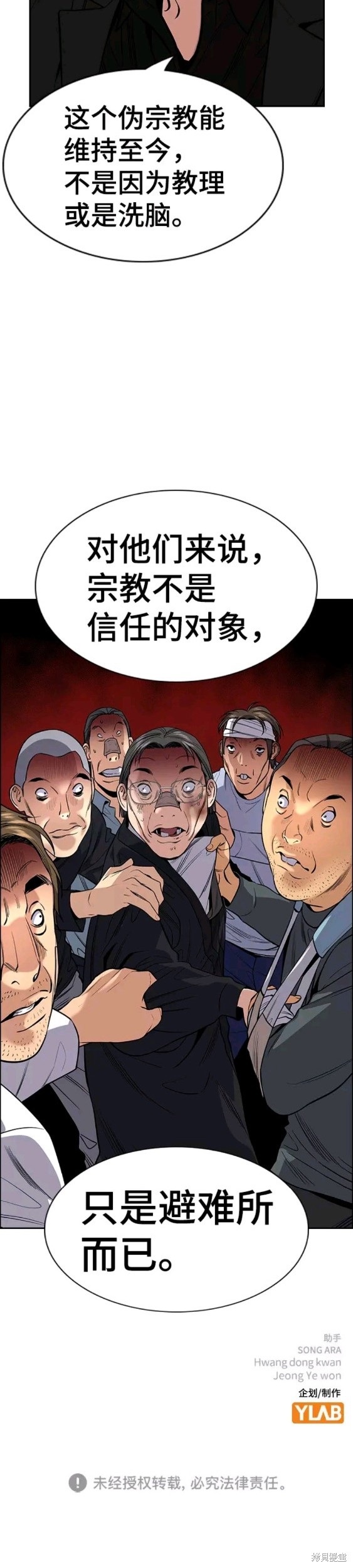 第109话39