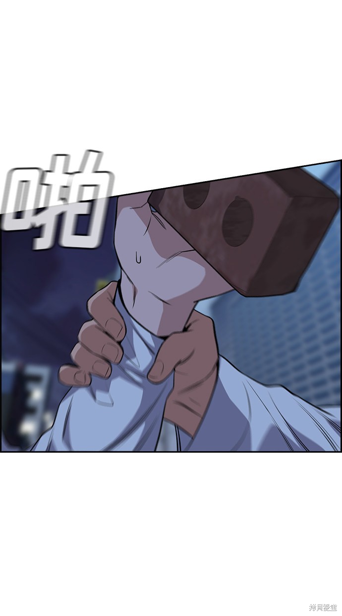 第21话52