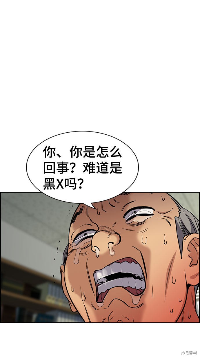 第74话74