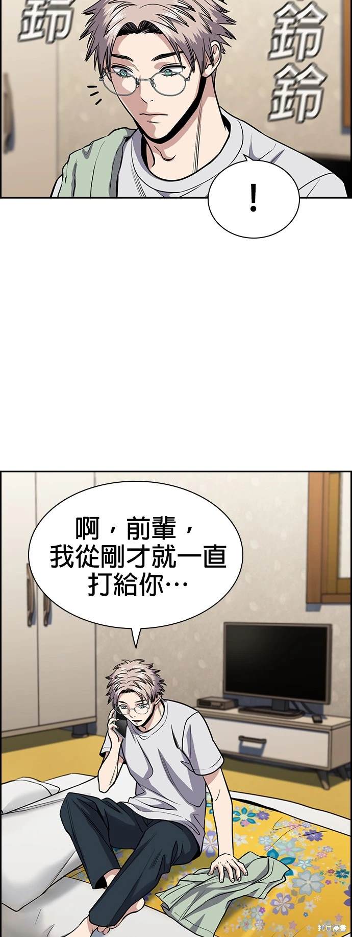 第134话41