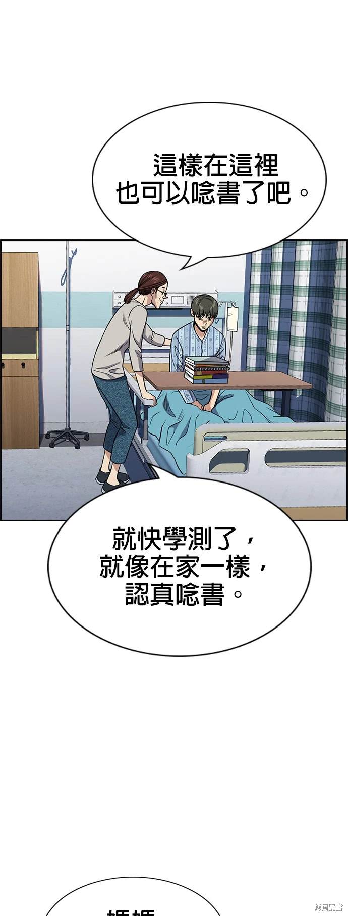 第128话14