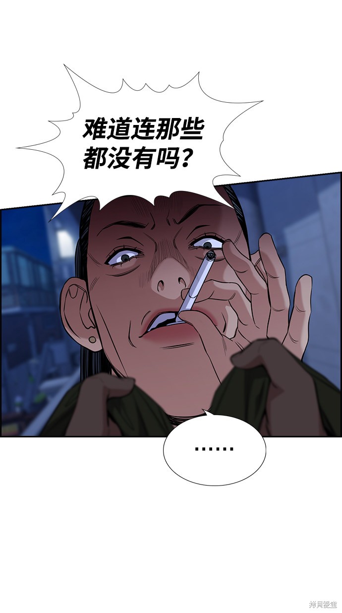 第69话42