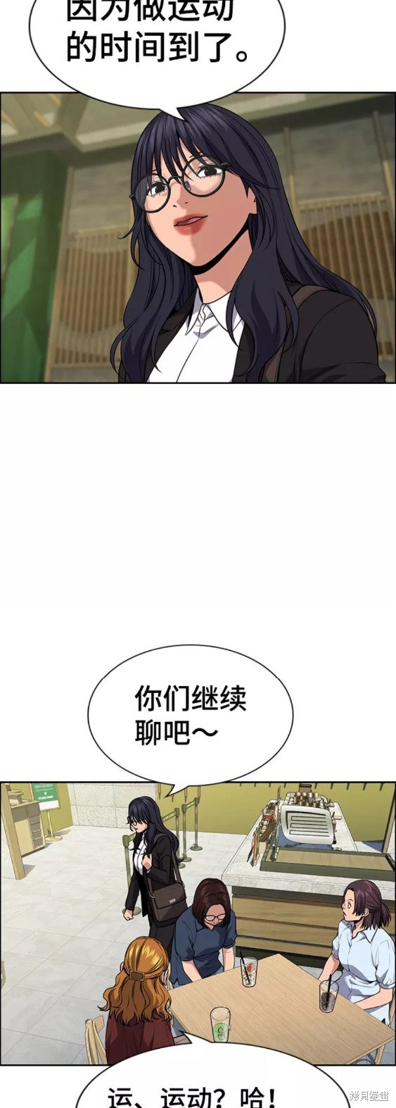 第83话48