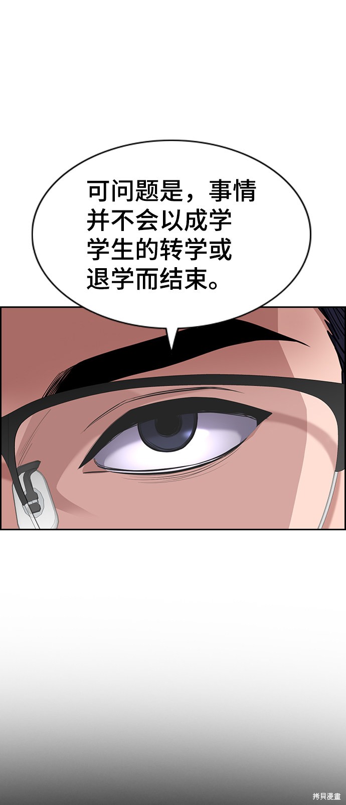 第63话15