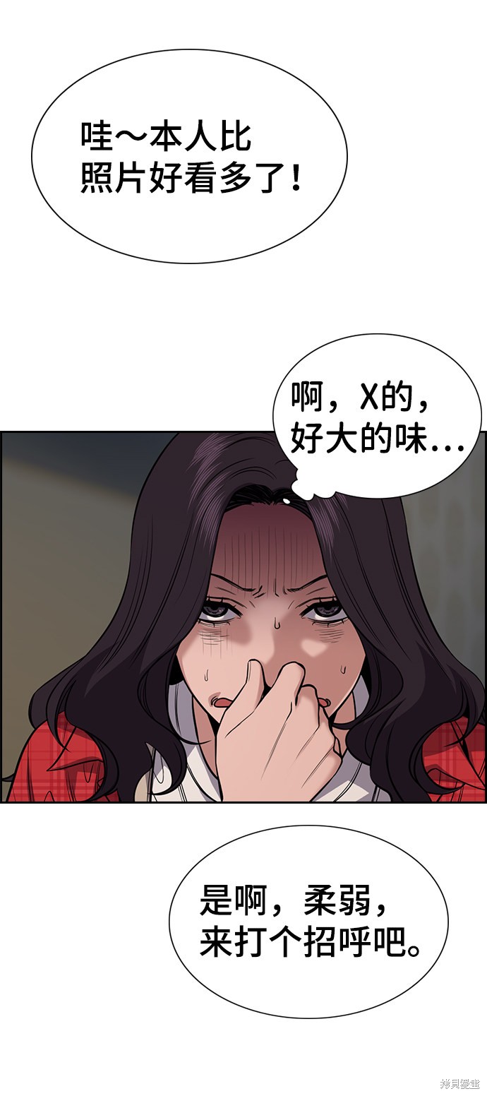 第66话14