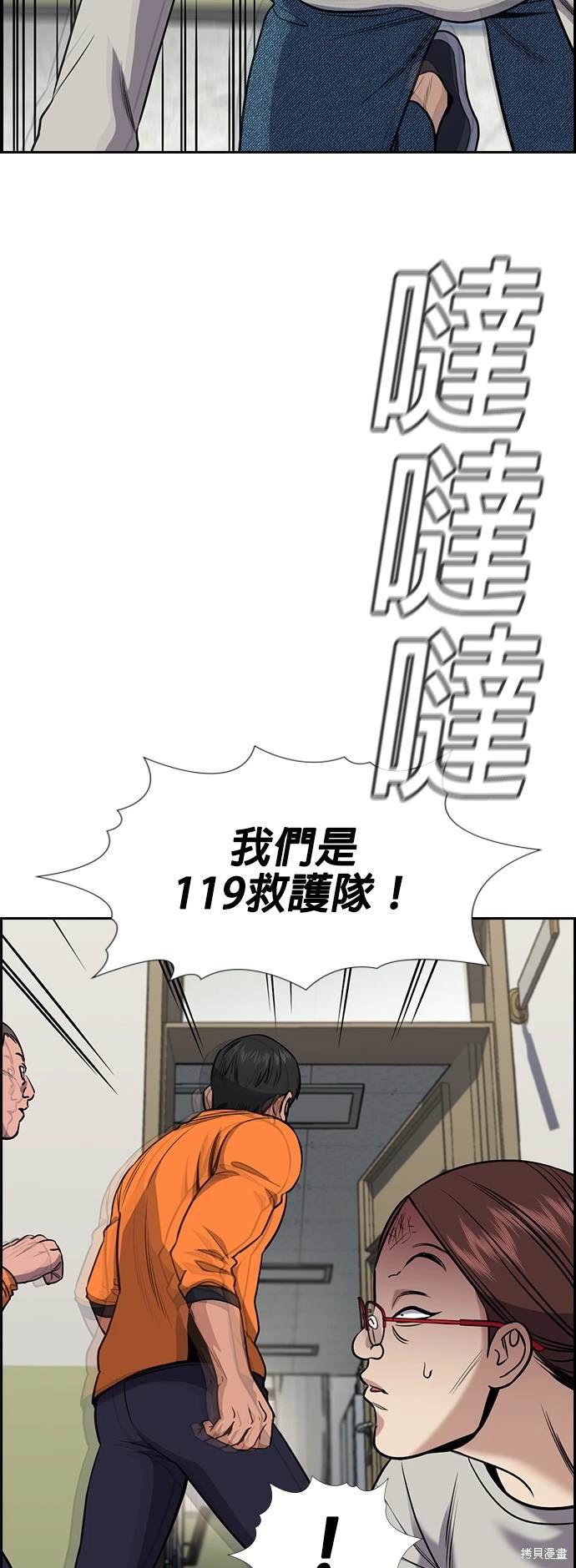 第127话52