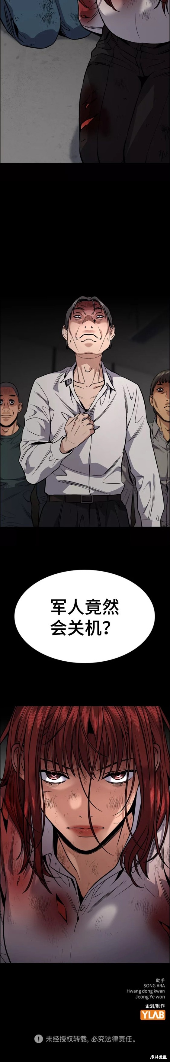 第106话19