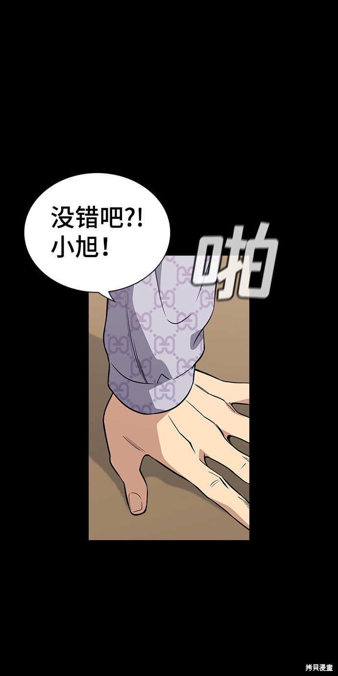 第55话43