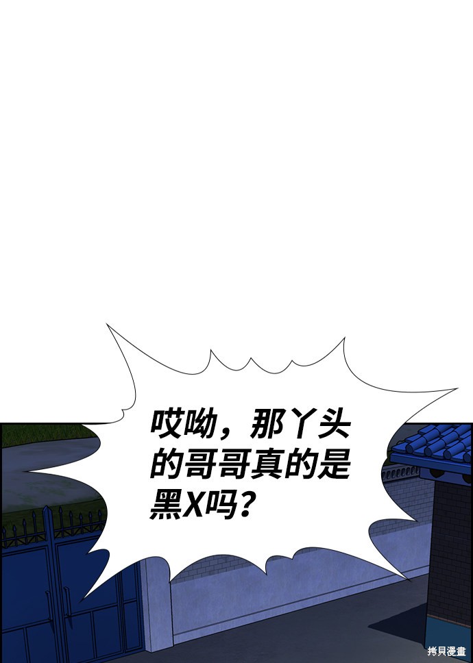 第75话29