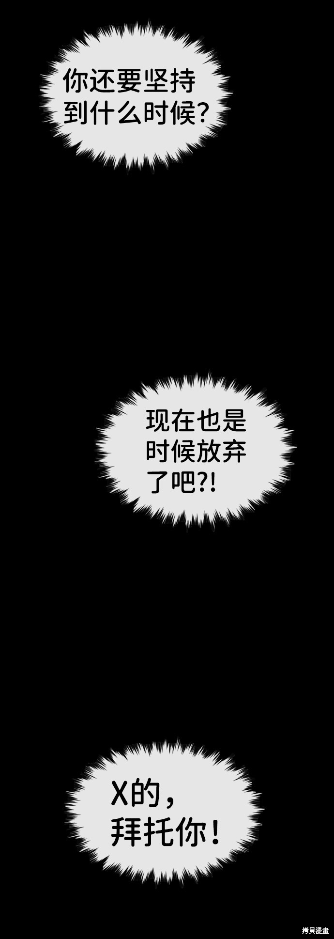 第40话42