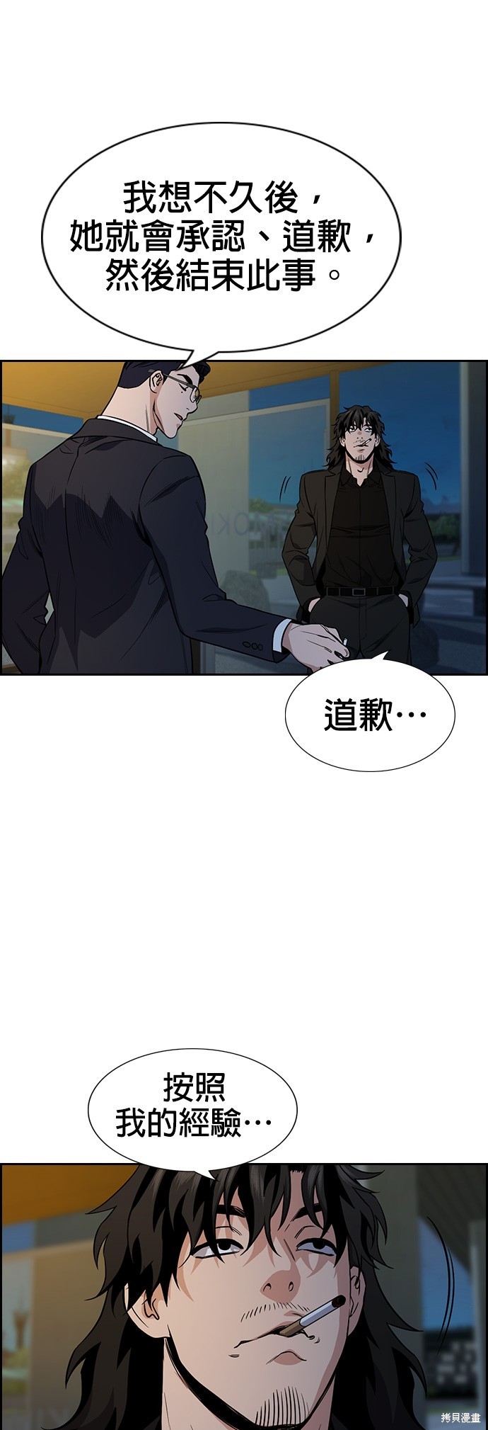 第115话13