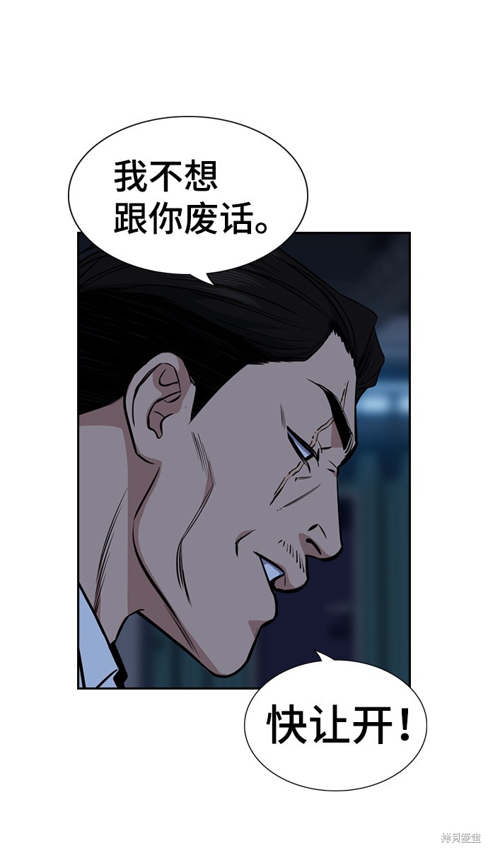 第13话66