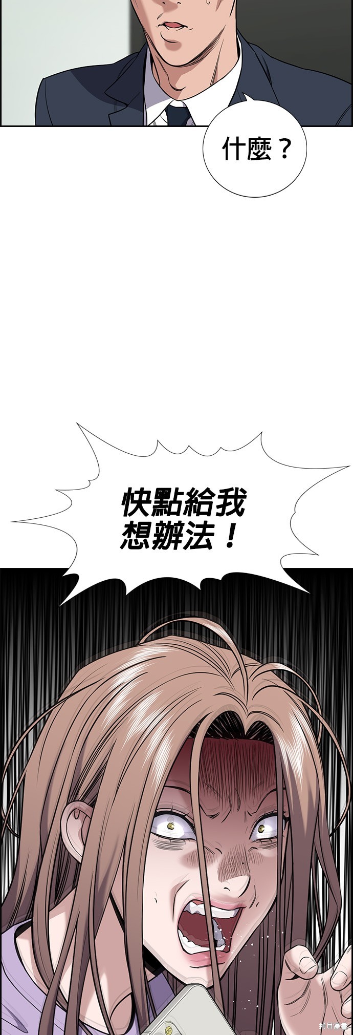 第116话40