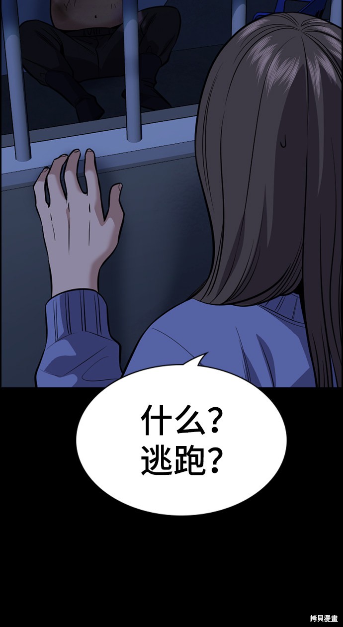 第79话66