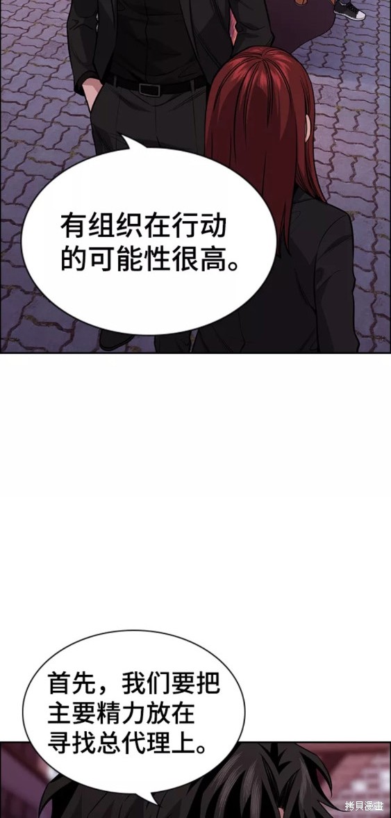 第91话34