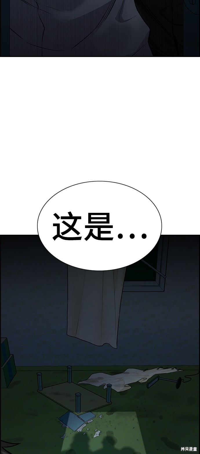 第79话5