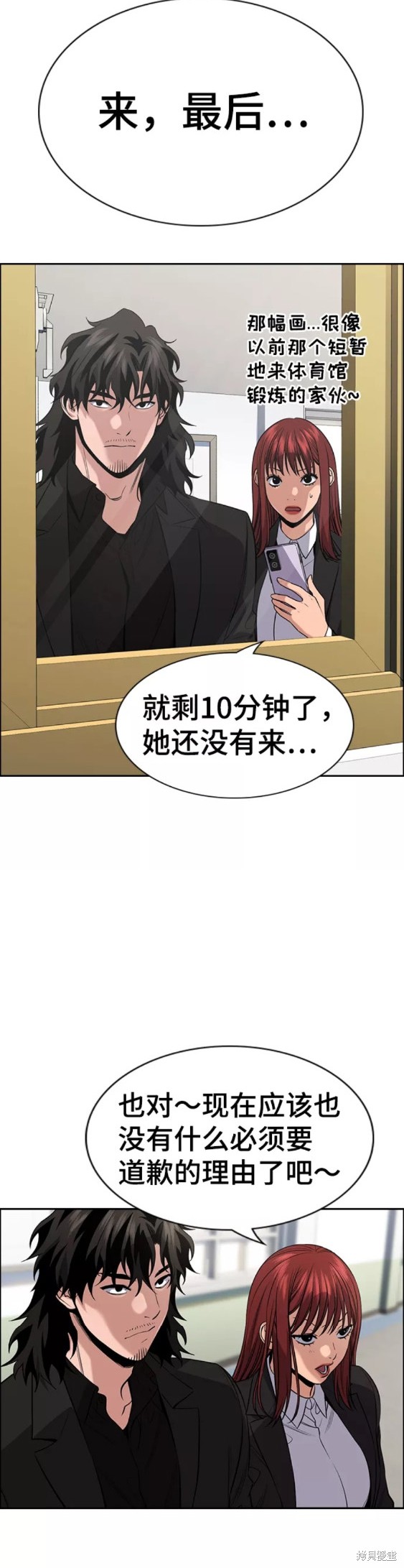 第89话7