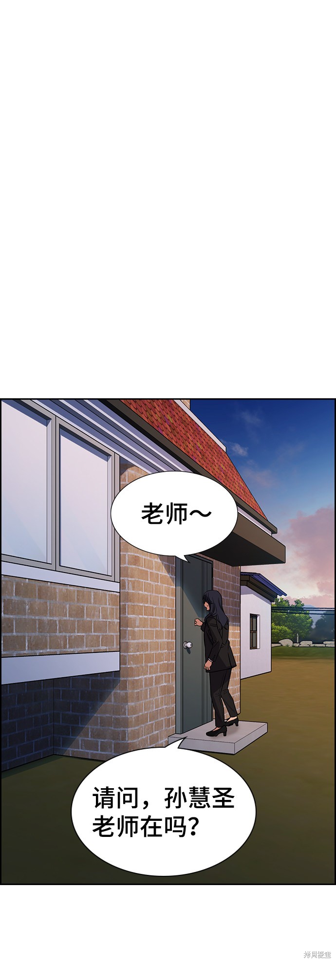 第75话12