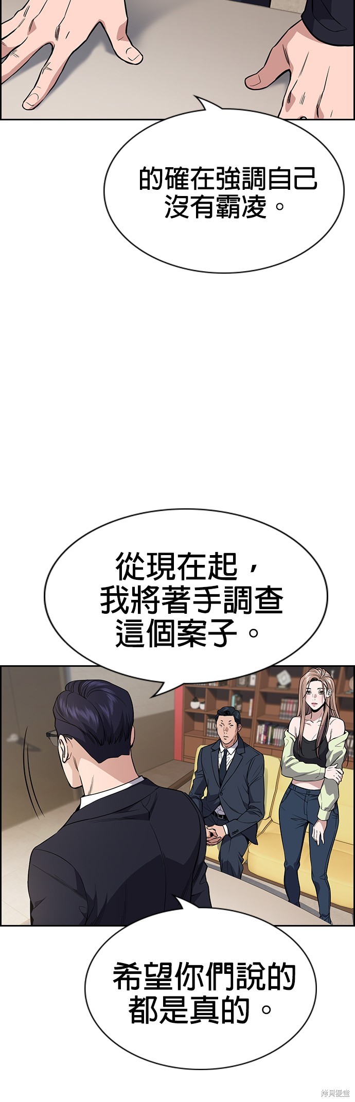 第114话4