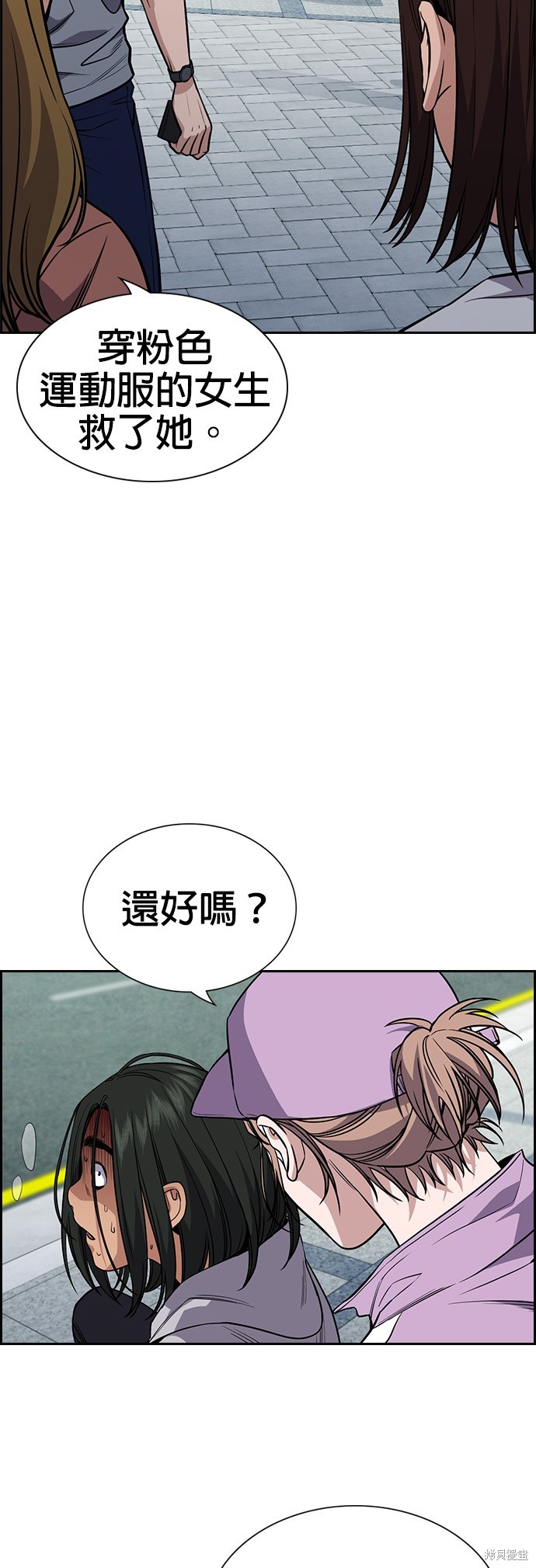 第114话40