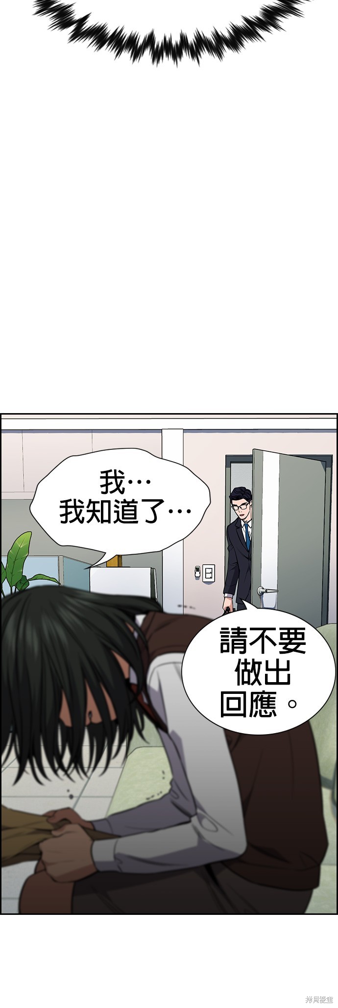 第115话49